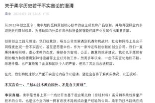 萨马登：国米对青训不够重视 看到自己培养的球员在别队成才很沮丧